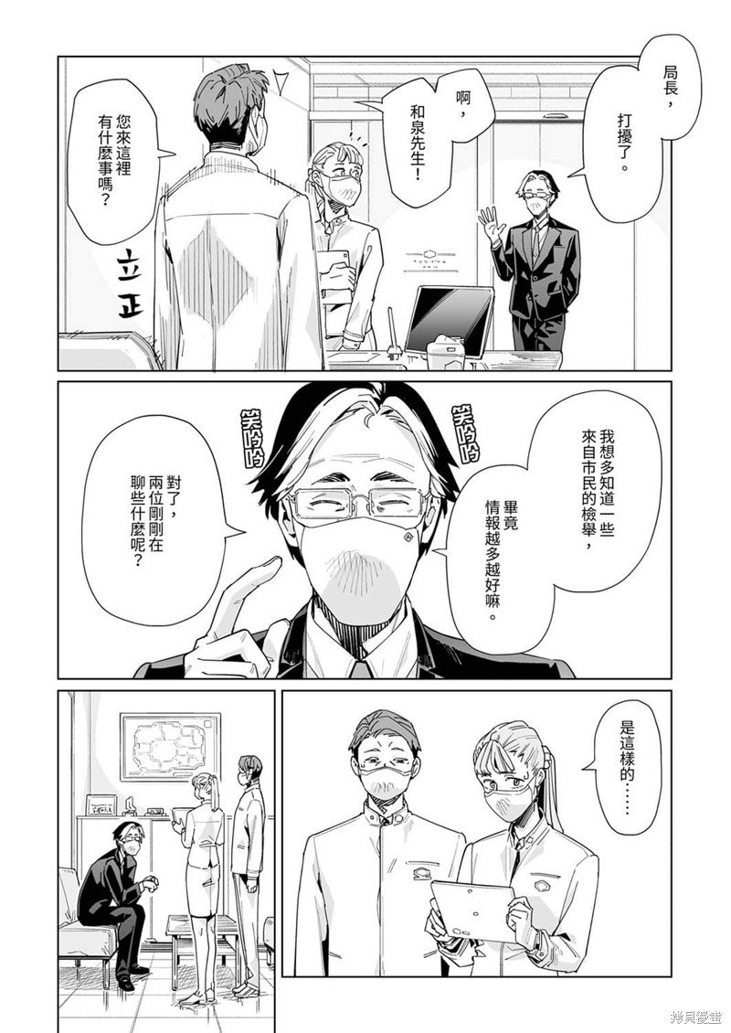 第33话