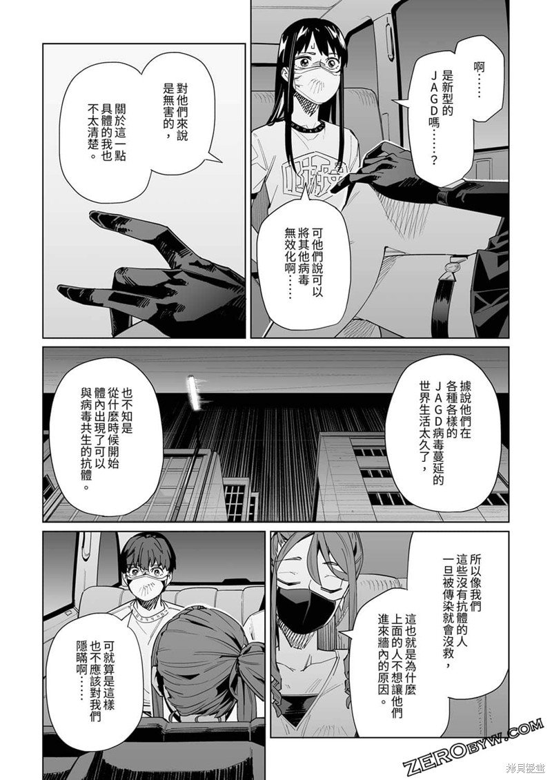第33话