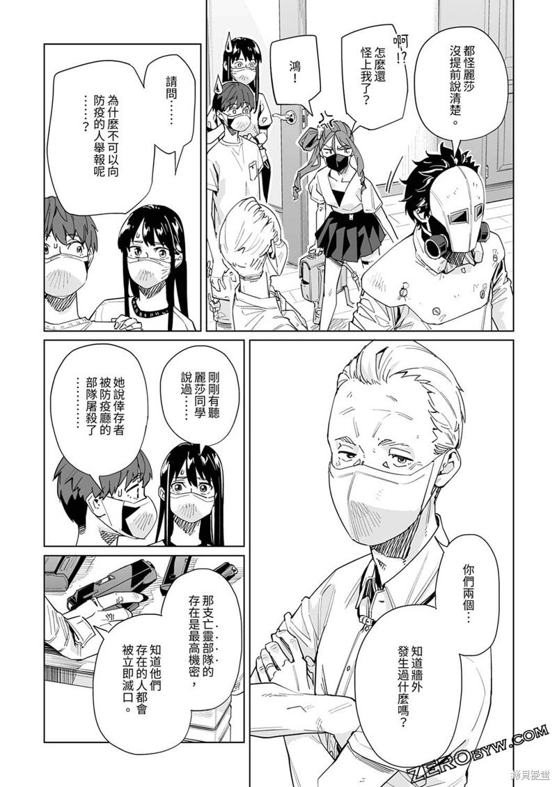 第33话