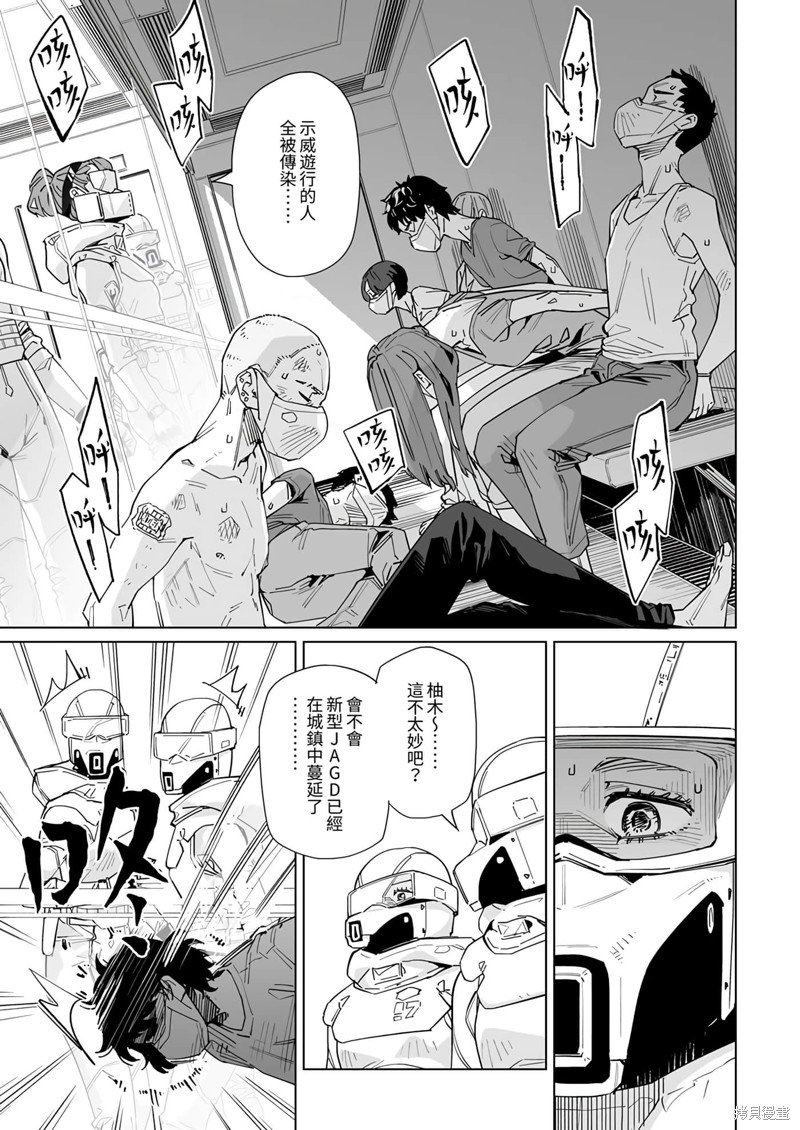 第34话