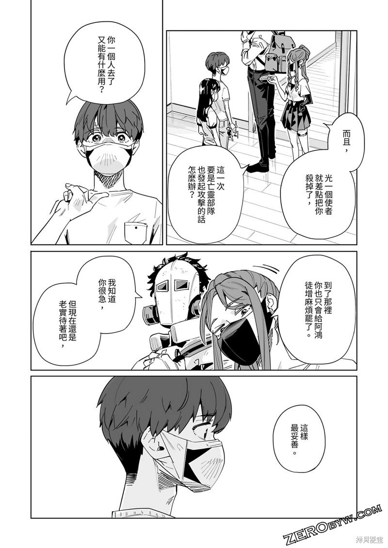 第34话