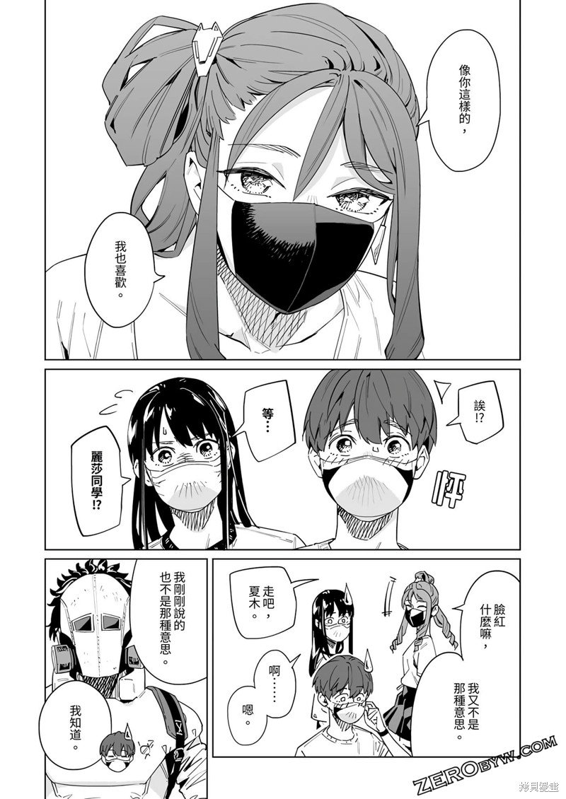 第34话