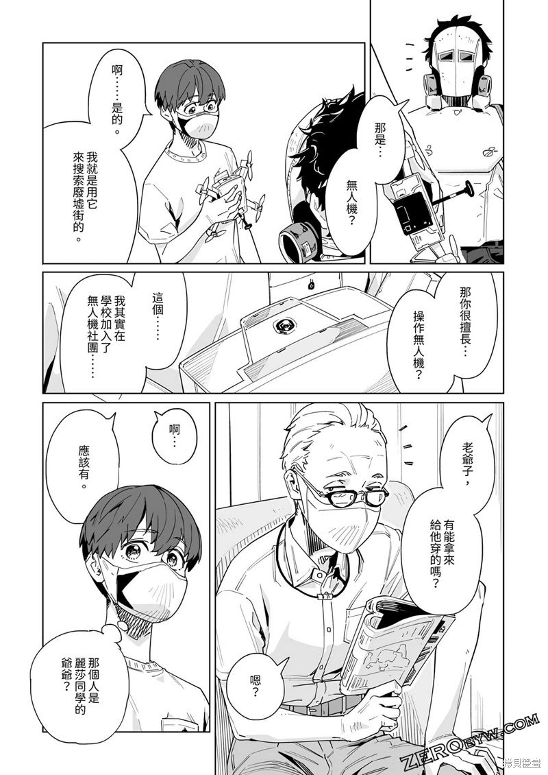 第34话