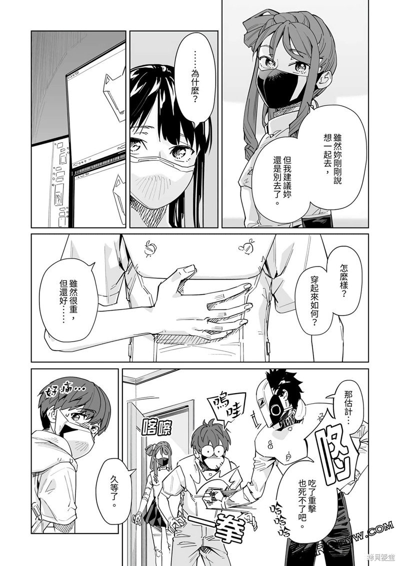 第34话