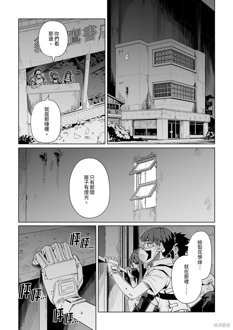 第35话