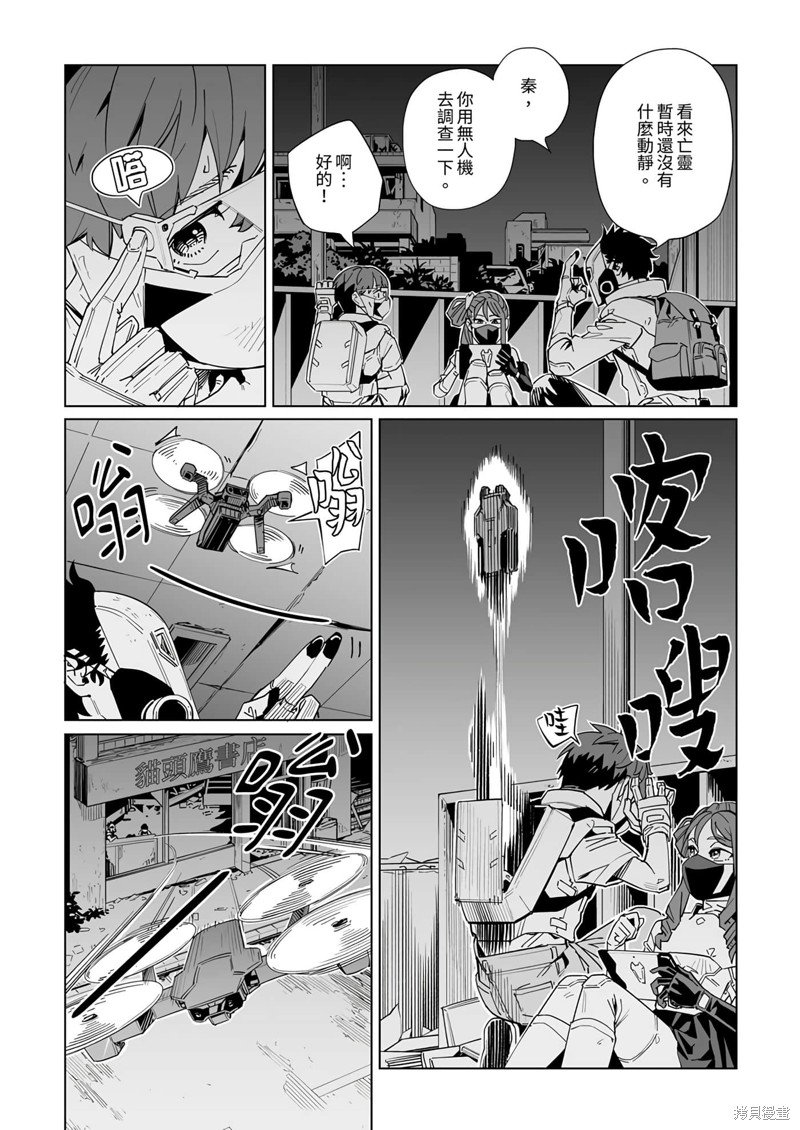 第35话
