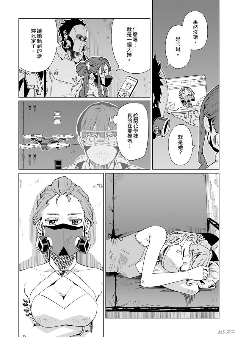 第35话