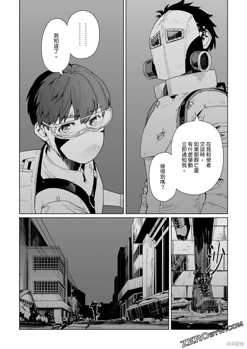 第35话