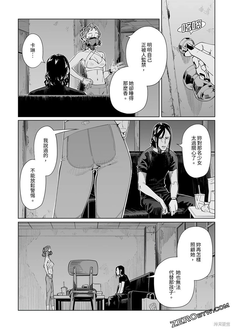 第35话