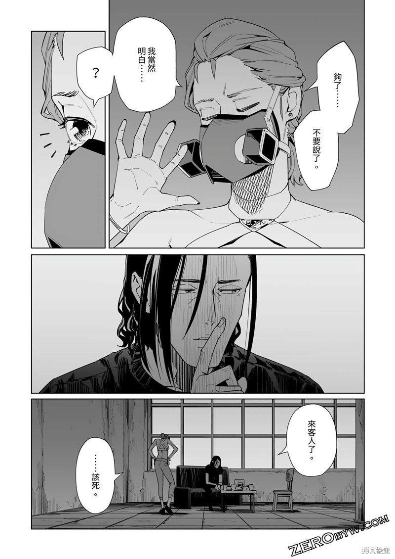 第35话