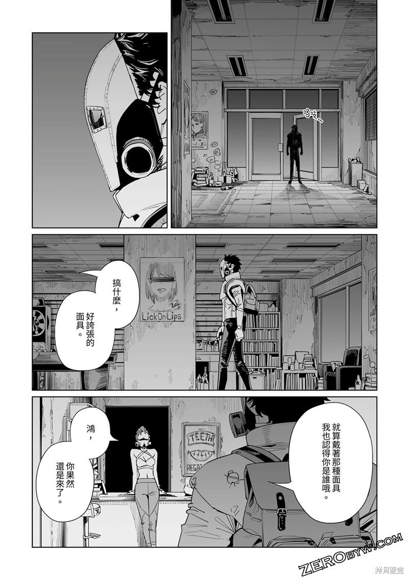 第35话