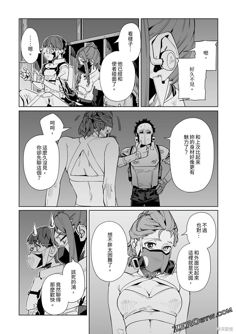 第35话