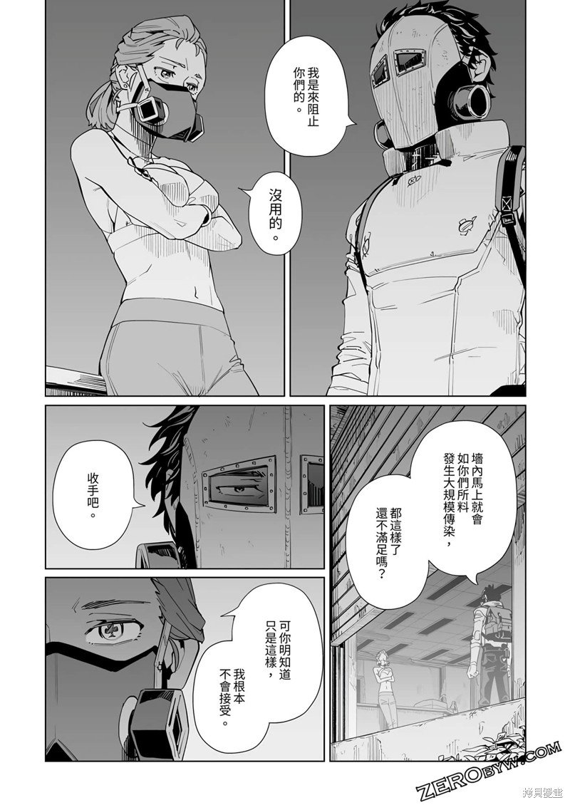 第35话