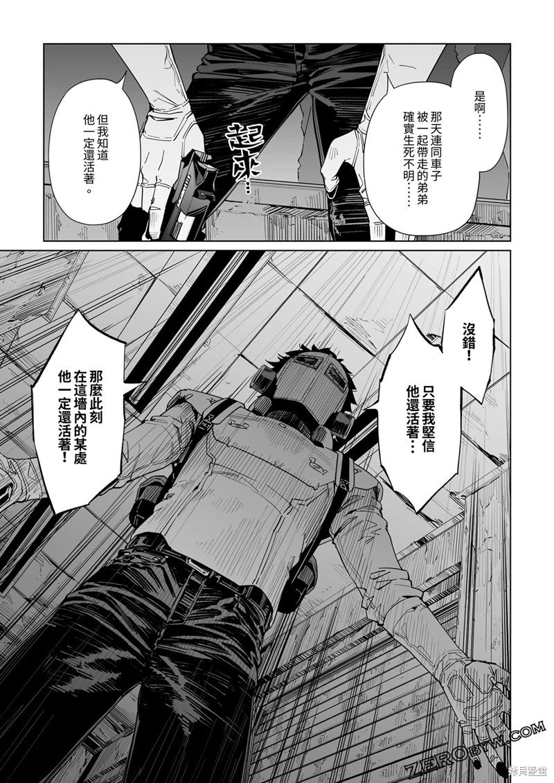 第35话