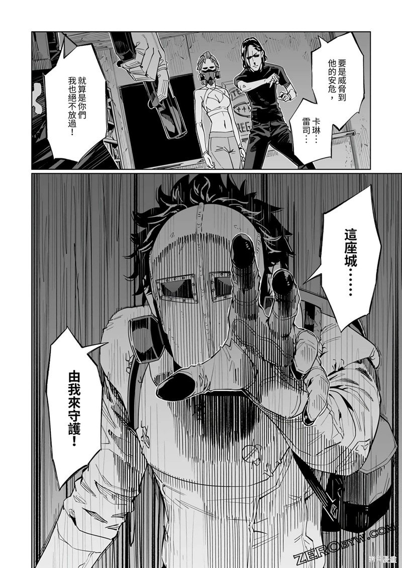 第35话