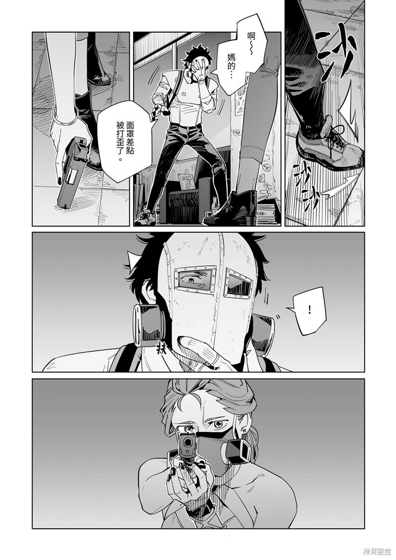 第36话