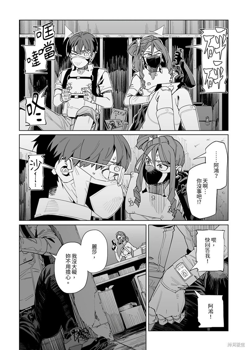 第36话