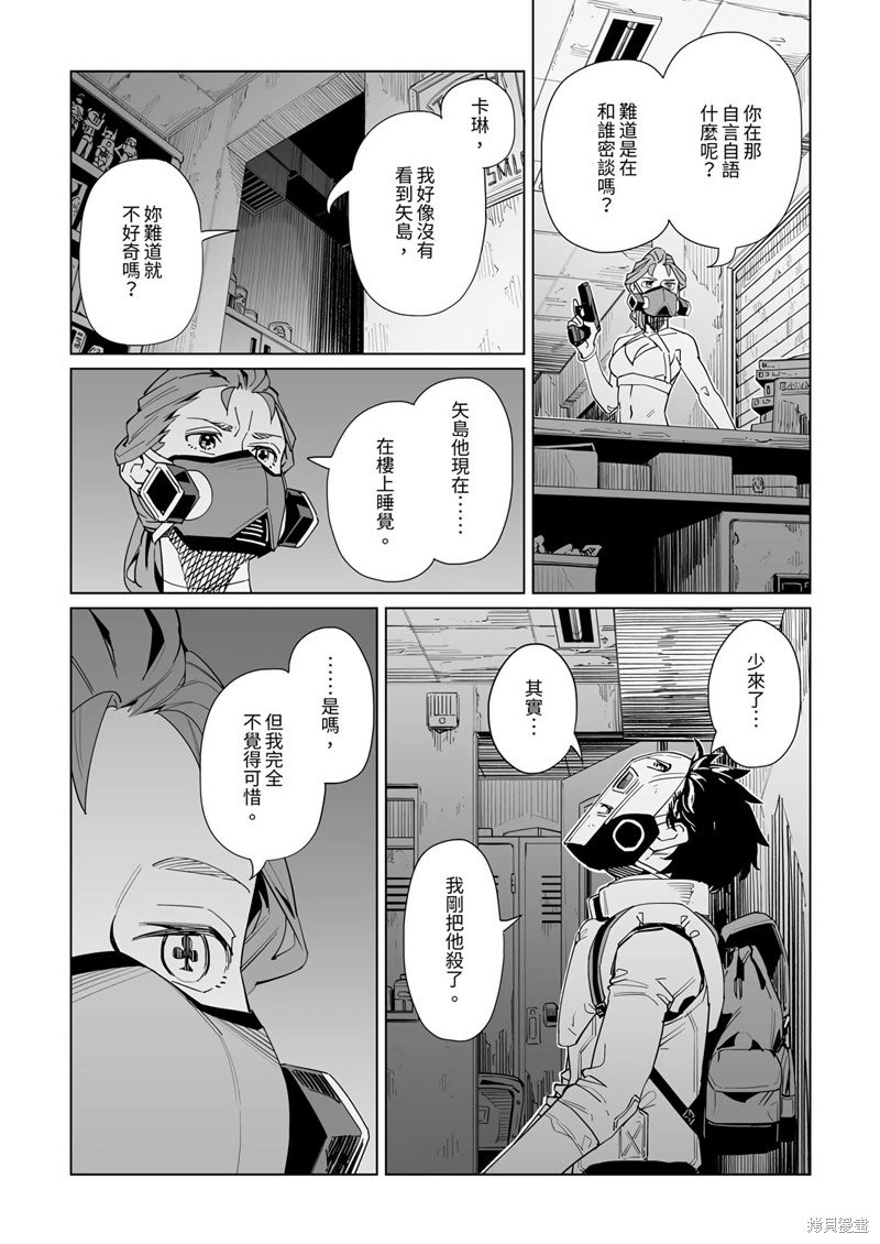第36话