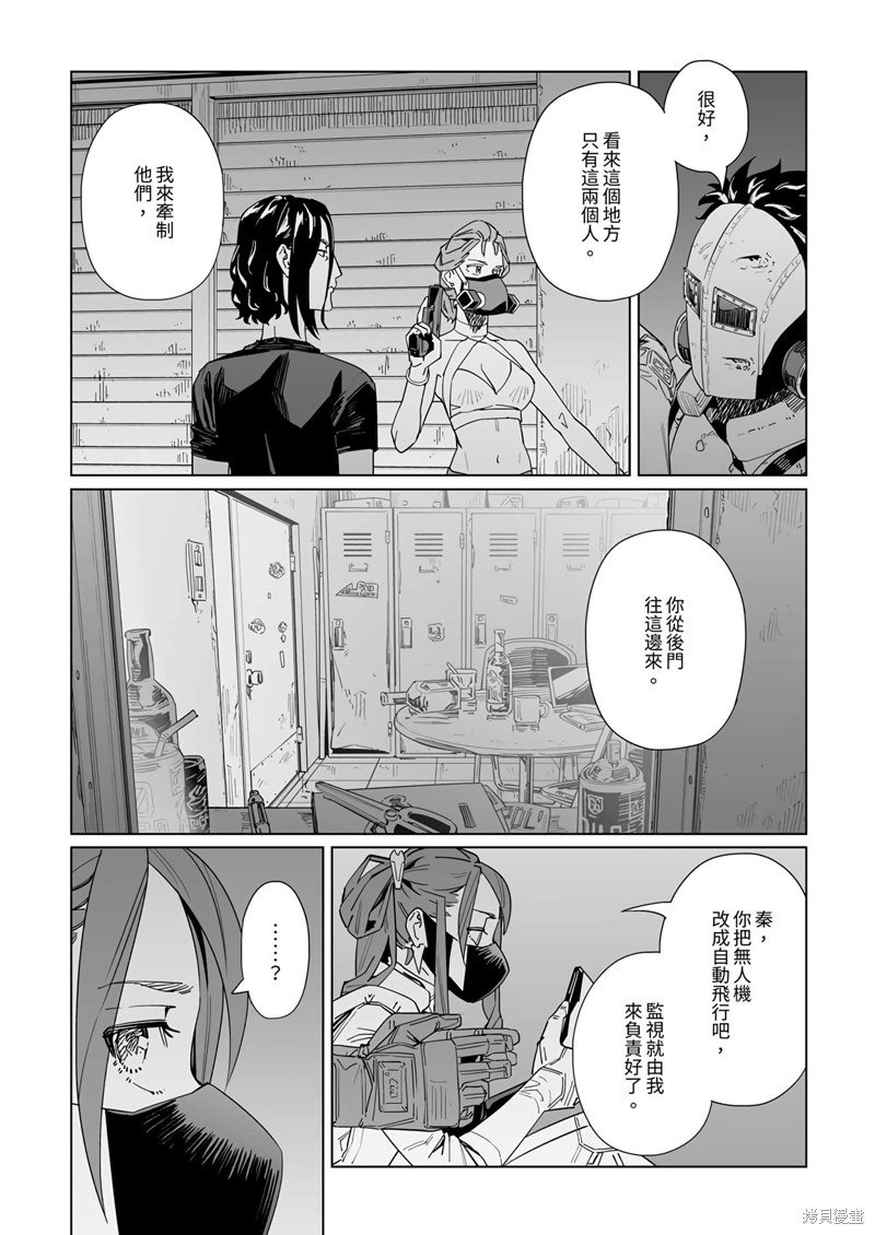 第36话