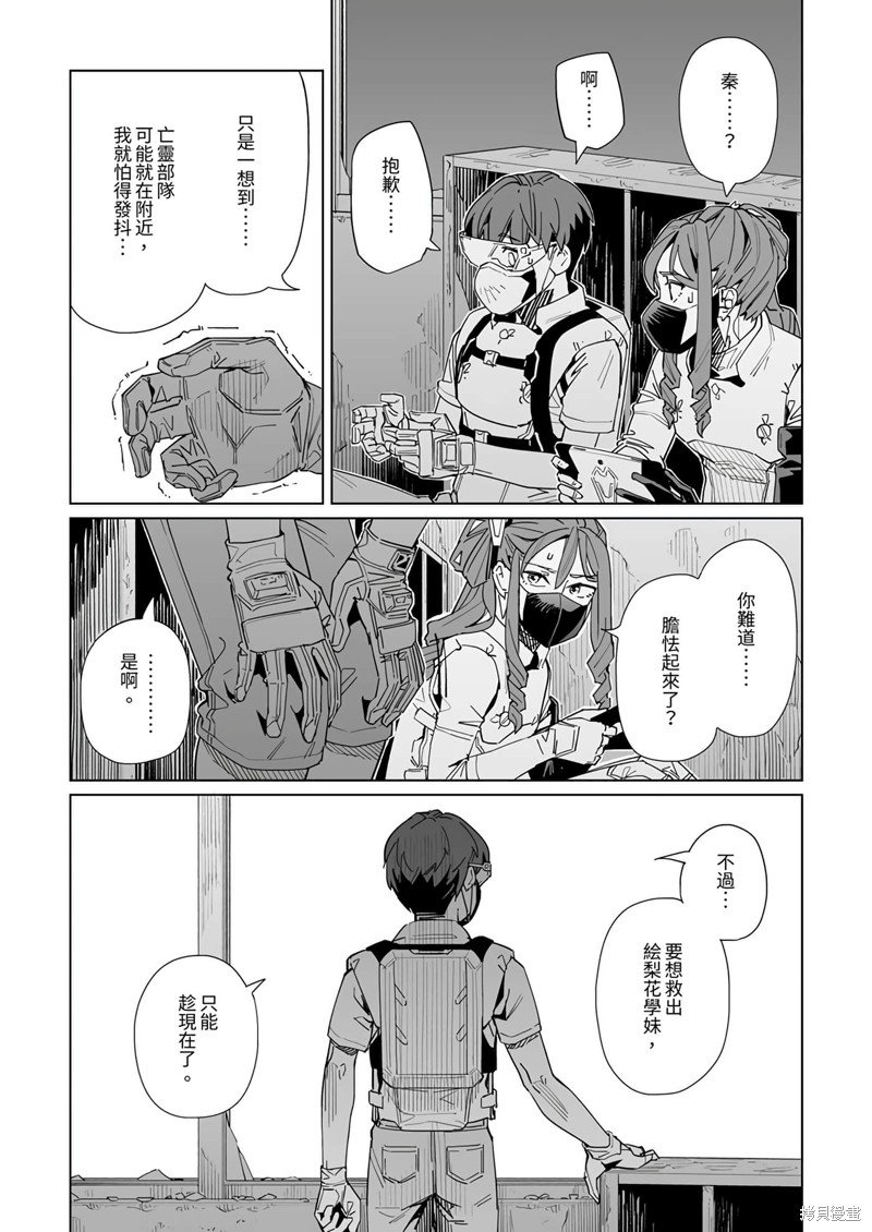 第36话