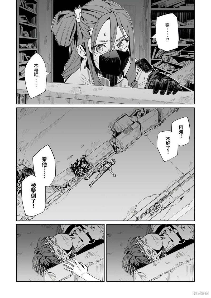 第36话
