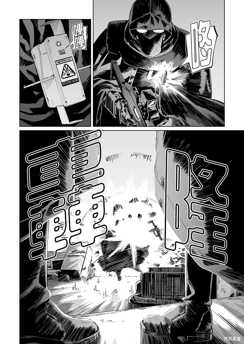 第36话