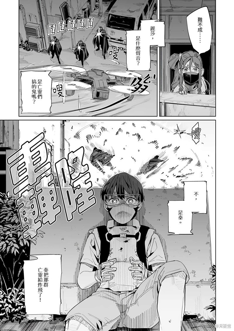 第36话