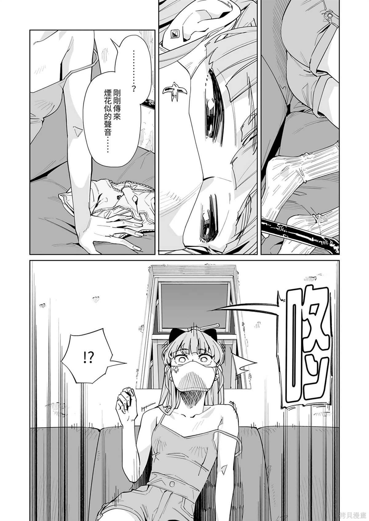第37话