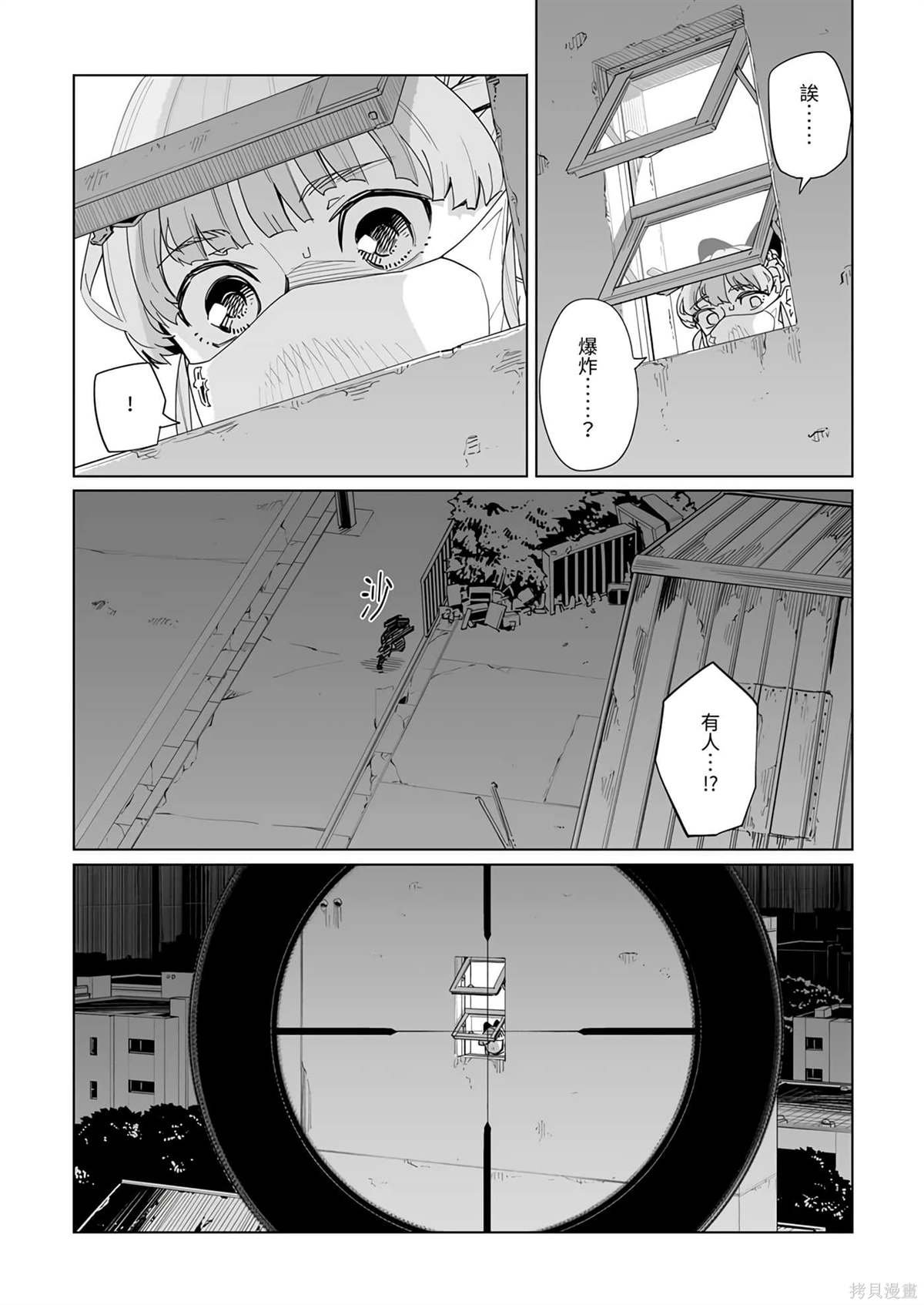第37话
