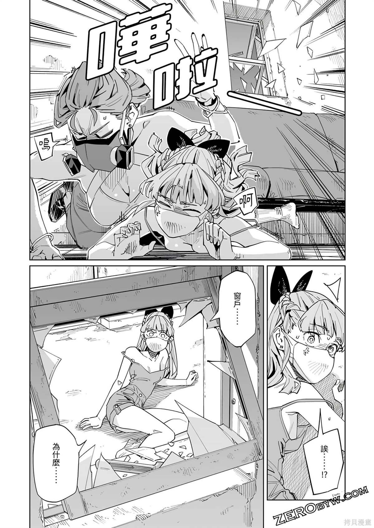 第37话