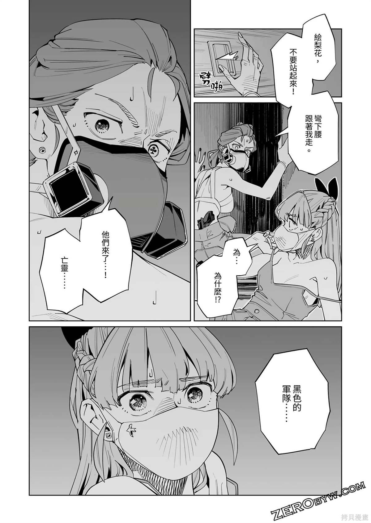 第37话