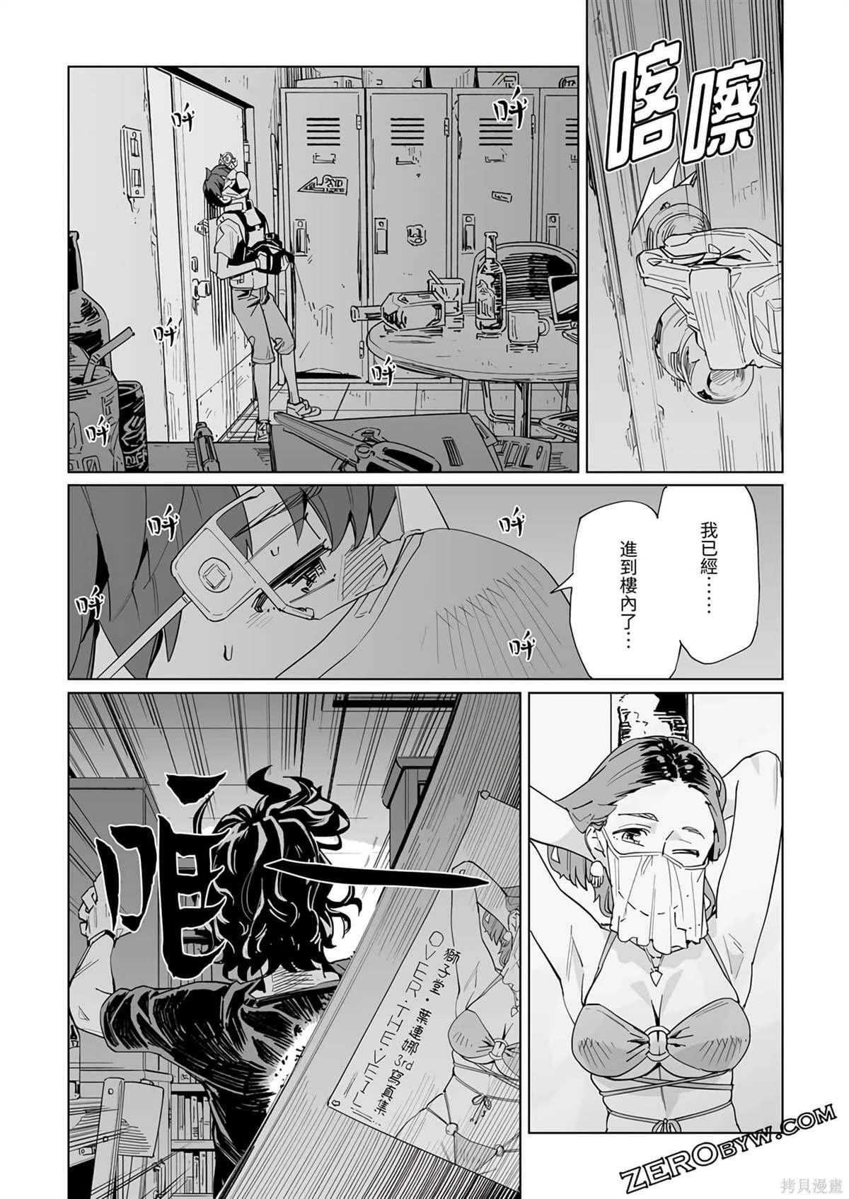 第37话
