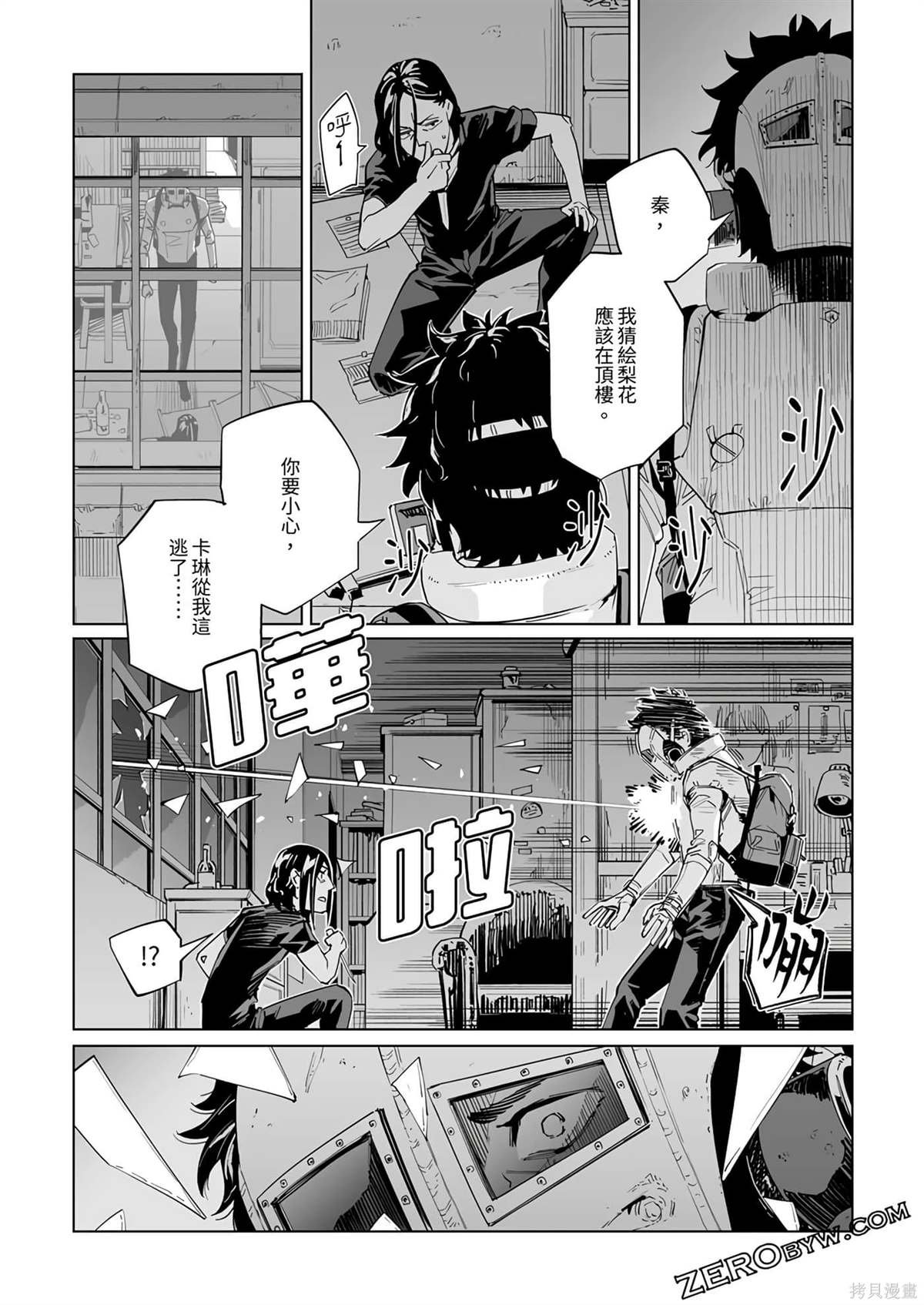 第37话