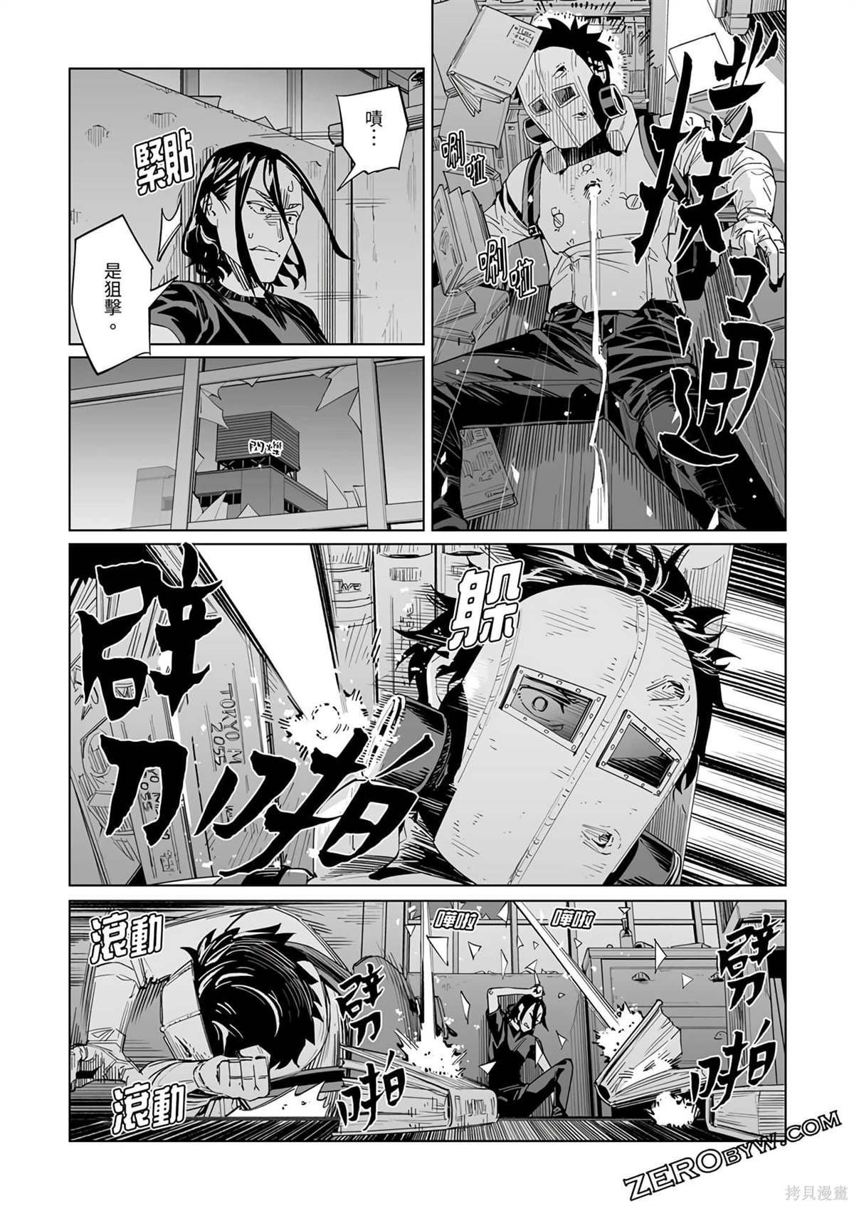 第37话