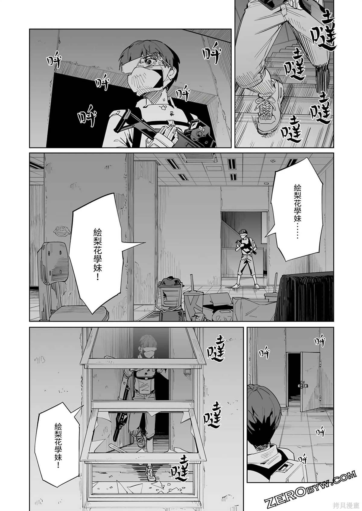 第37话