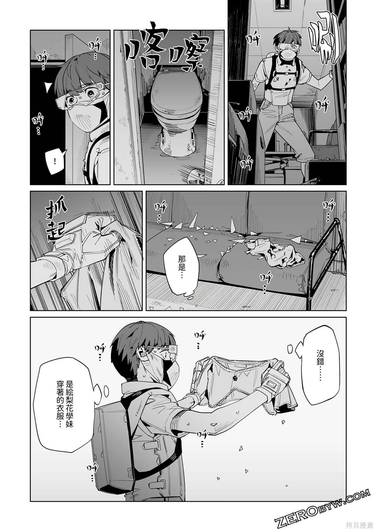 第37话