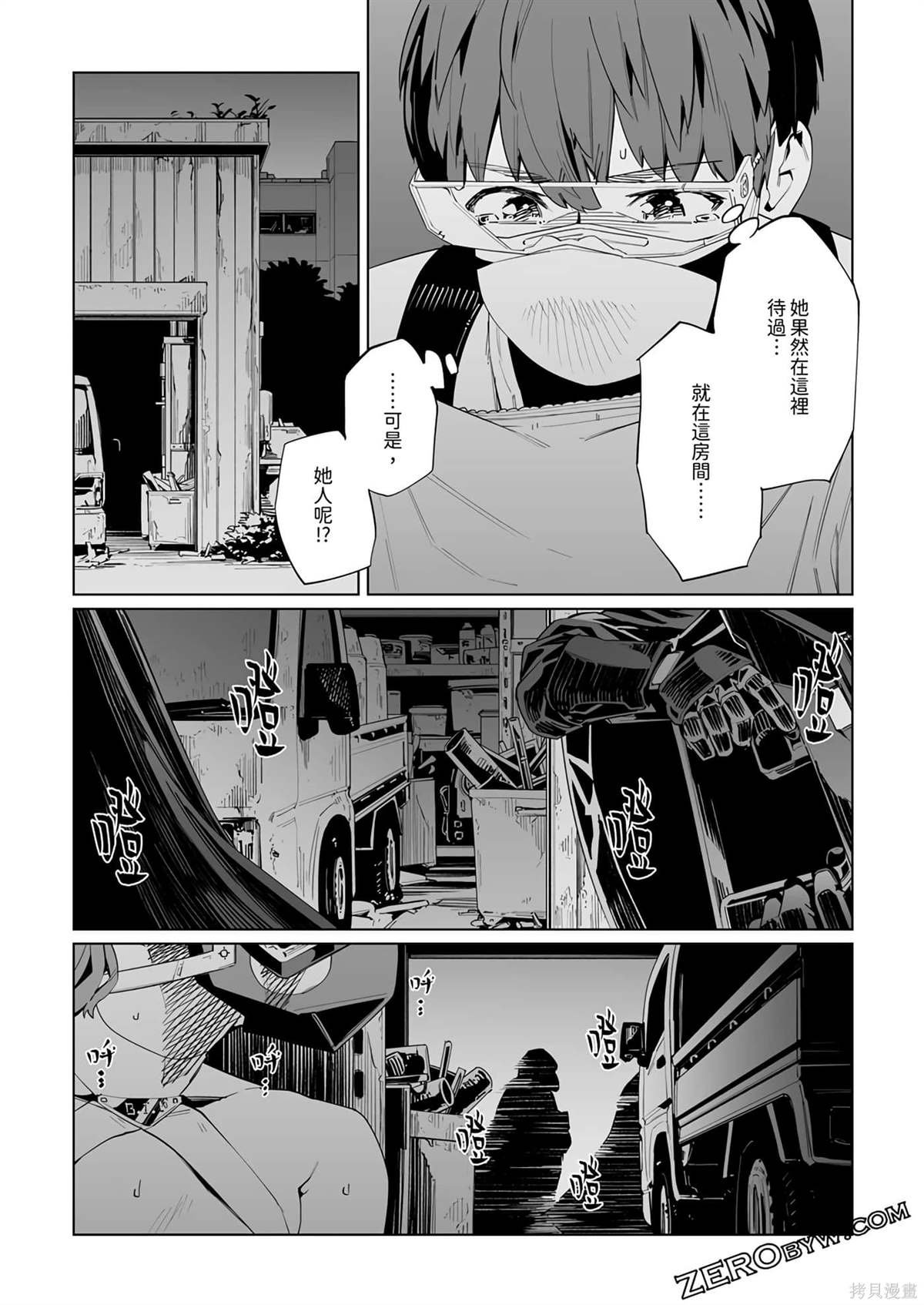 第37话