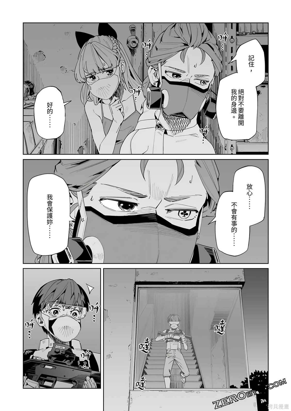 第37话