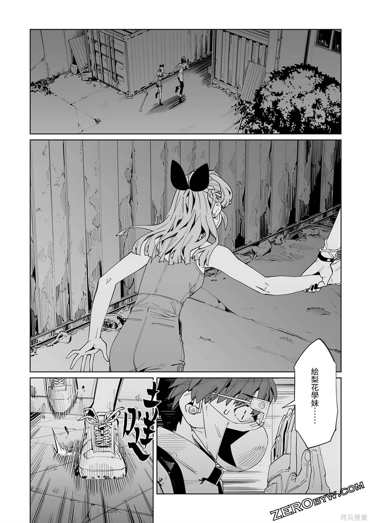 第37话