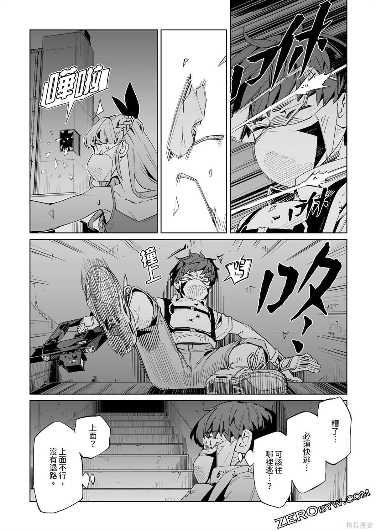 第37话
