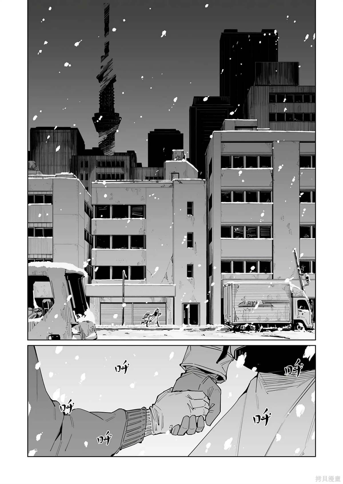 第38话