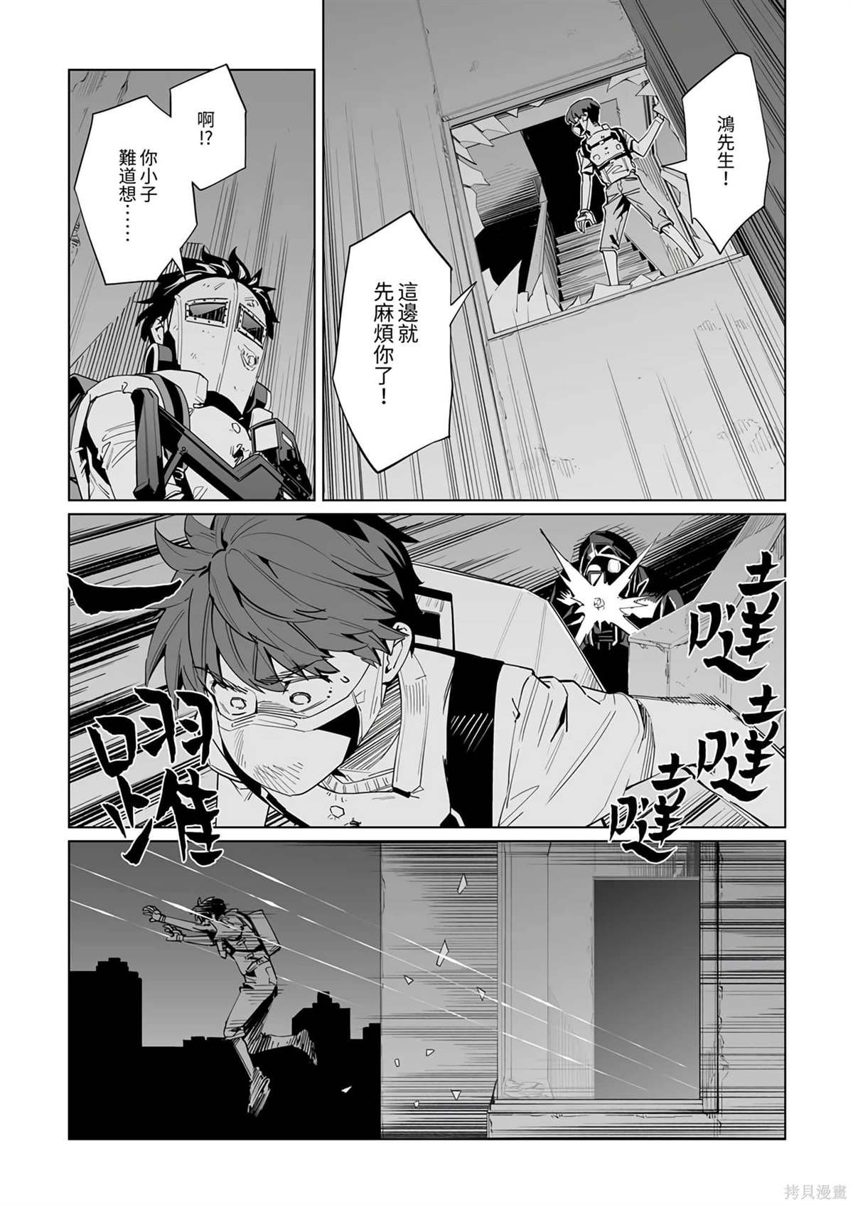第38话