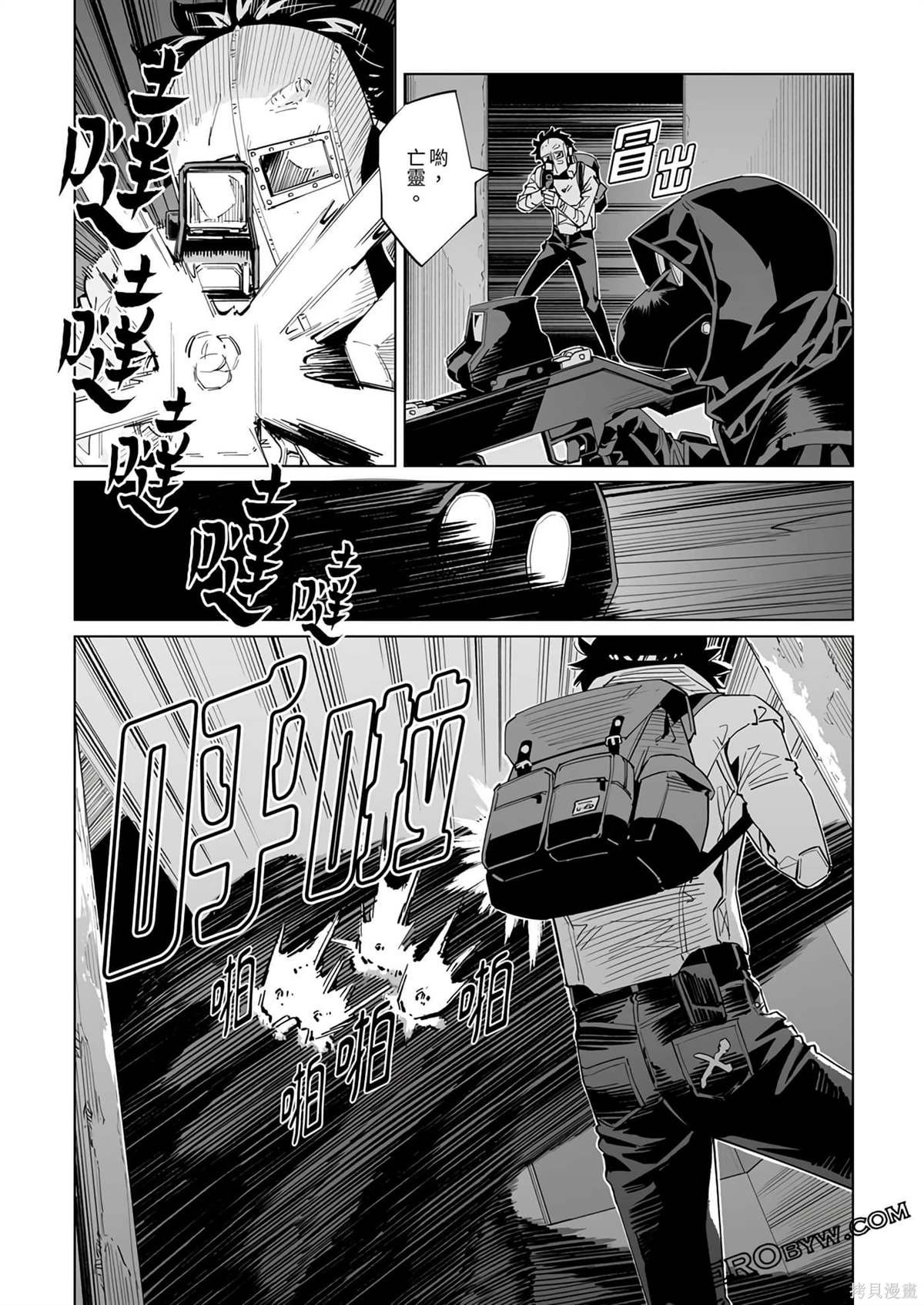 第38话