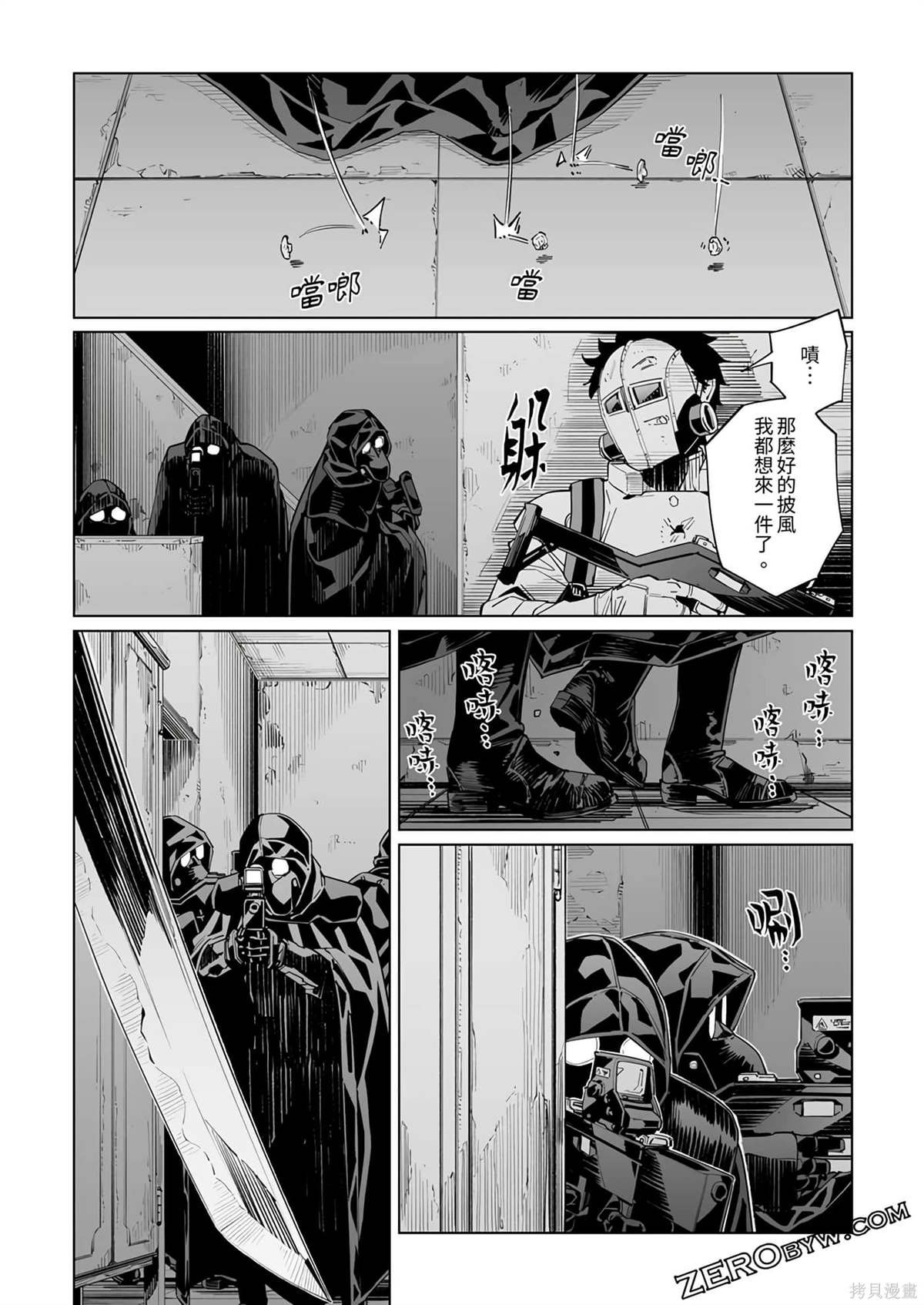 第38话