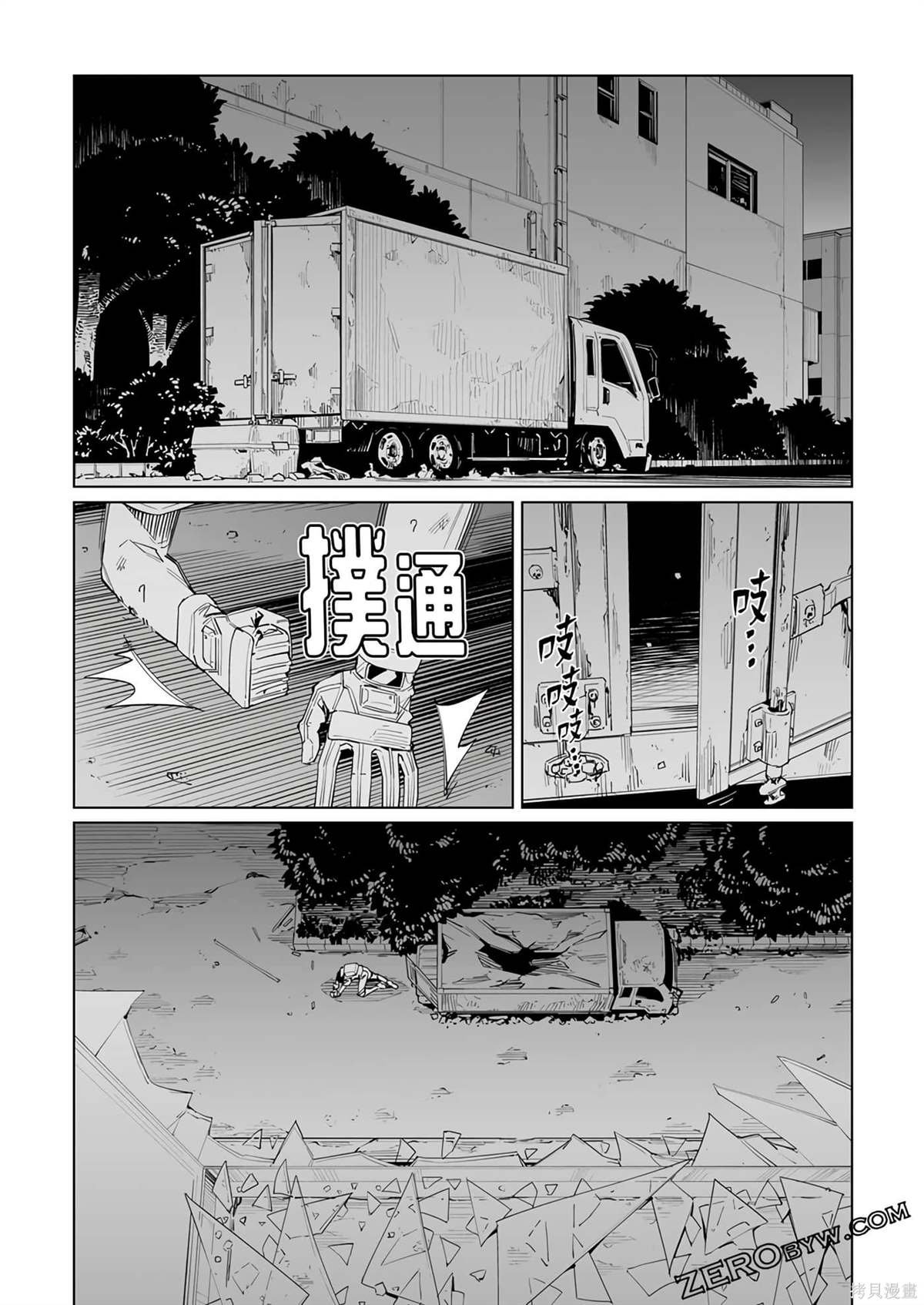 第38话