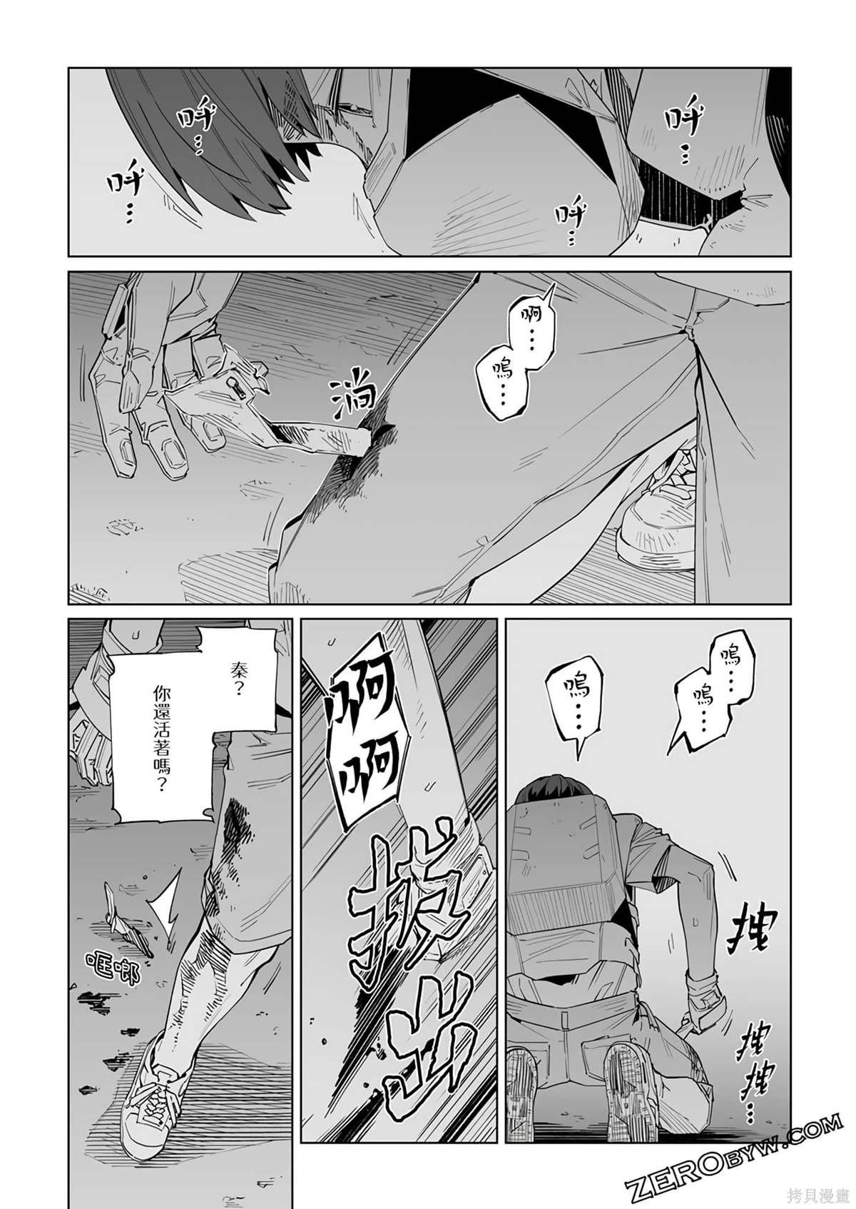 第38话