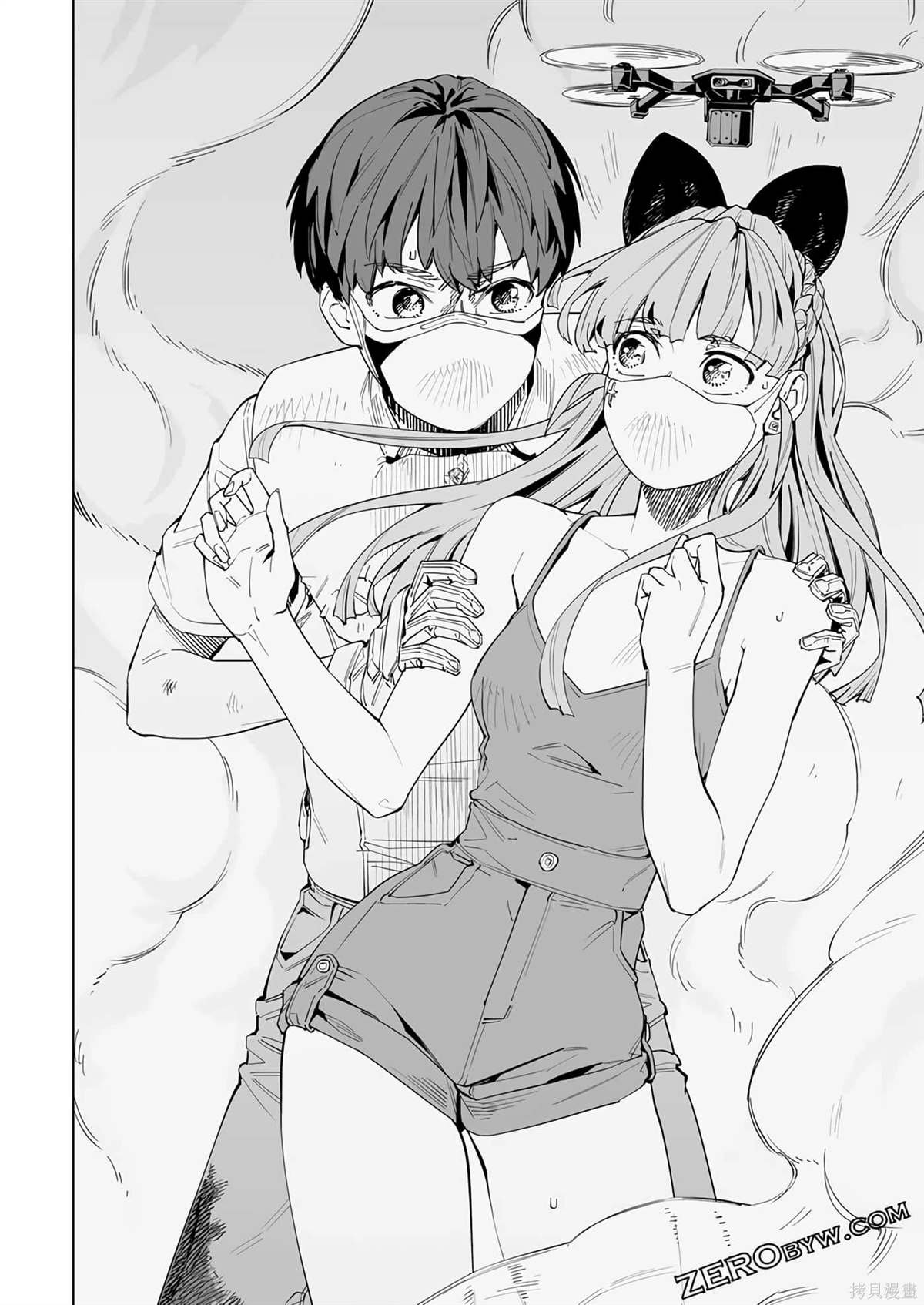 第38话