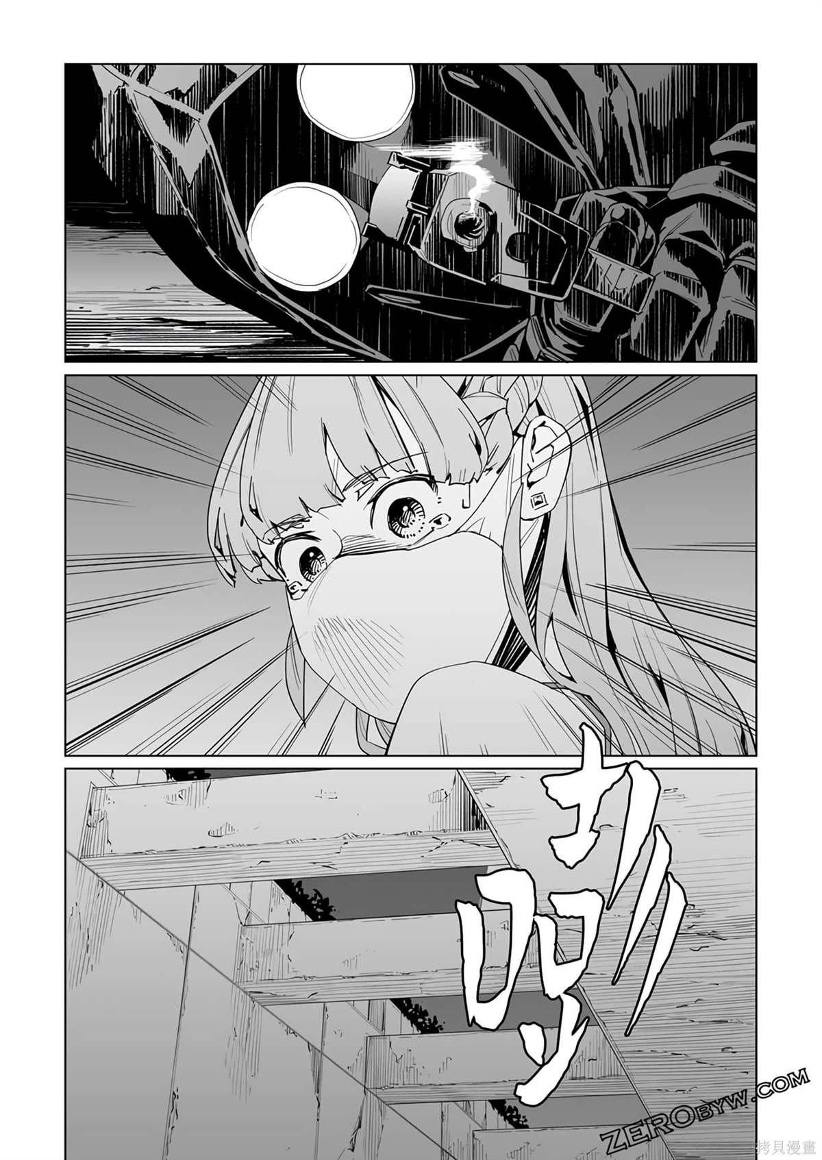 第38话