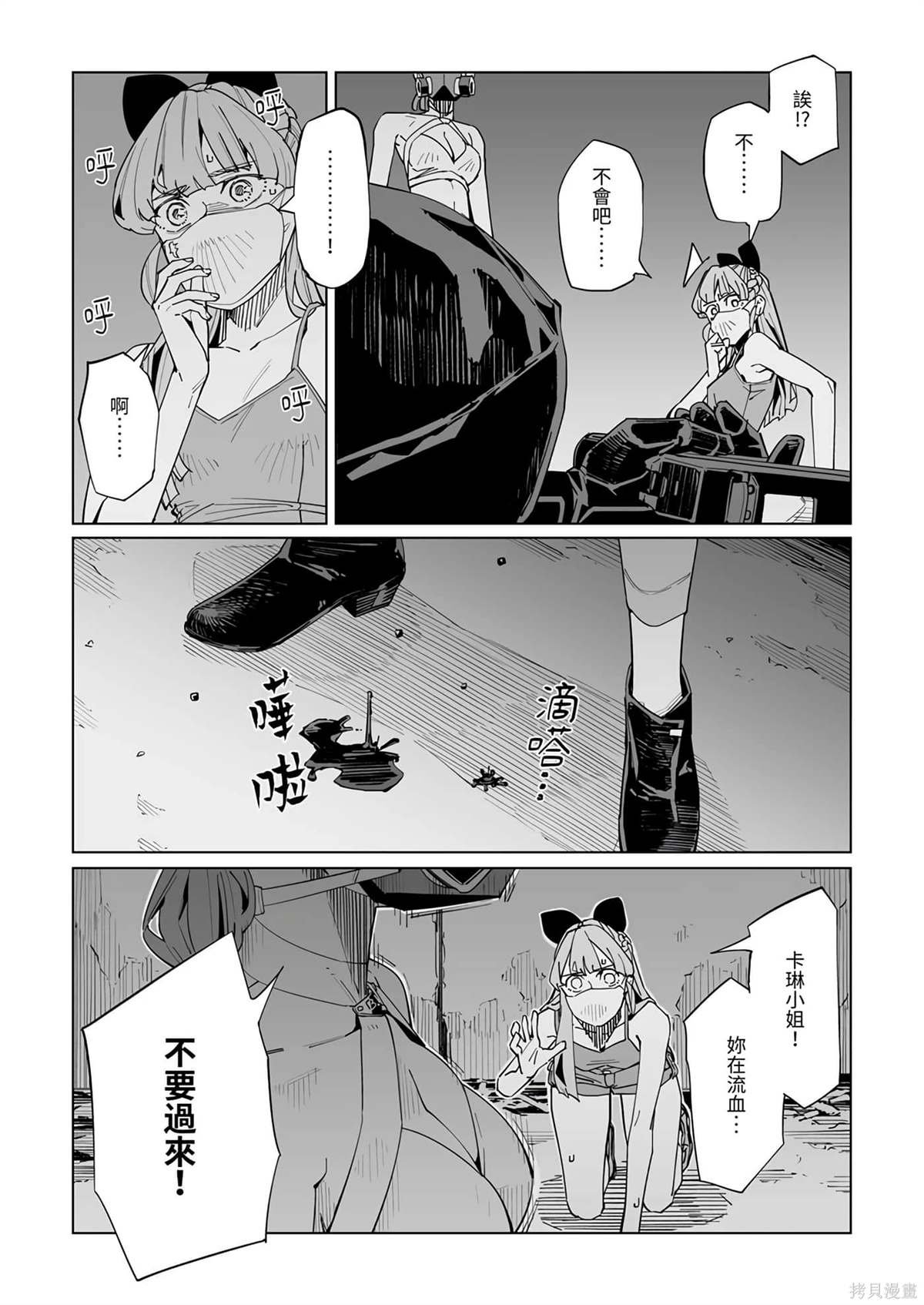第39话
