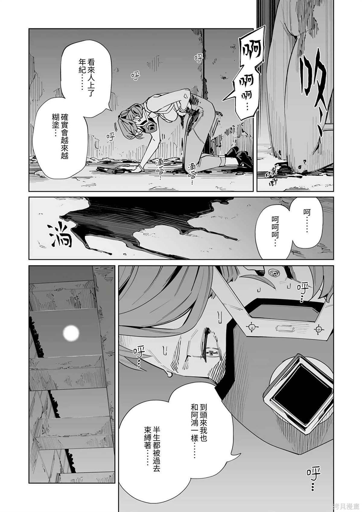 第39话
